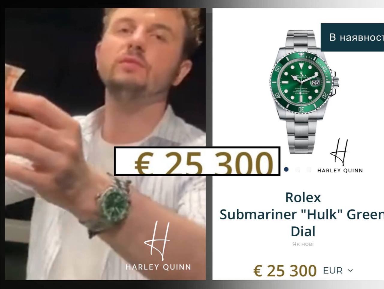 Женя Янович "засветил" элитный аксессуар: его стоимость впечатляет (фото)